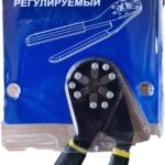 Ключ-зажим XPERT (6) 7-14мм 1/72  8080