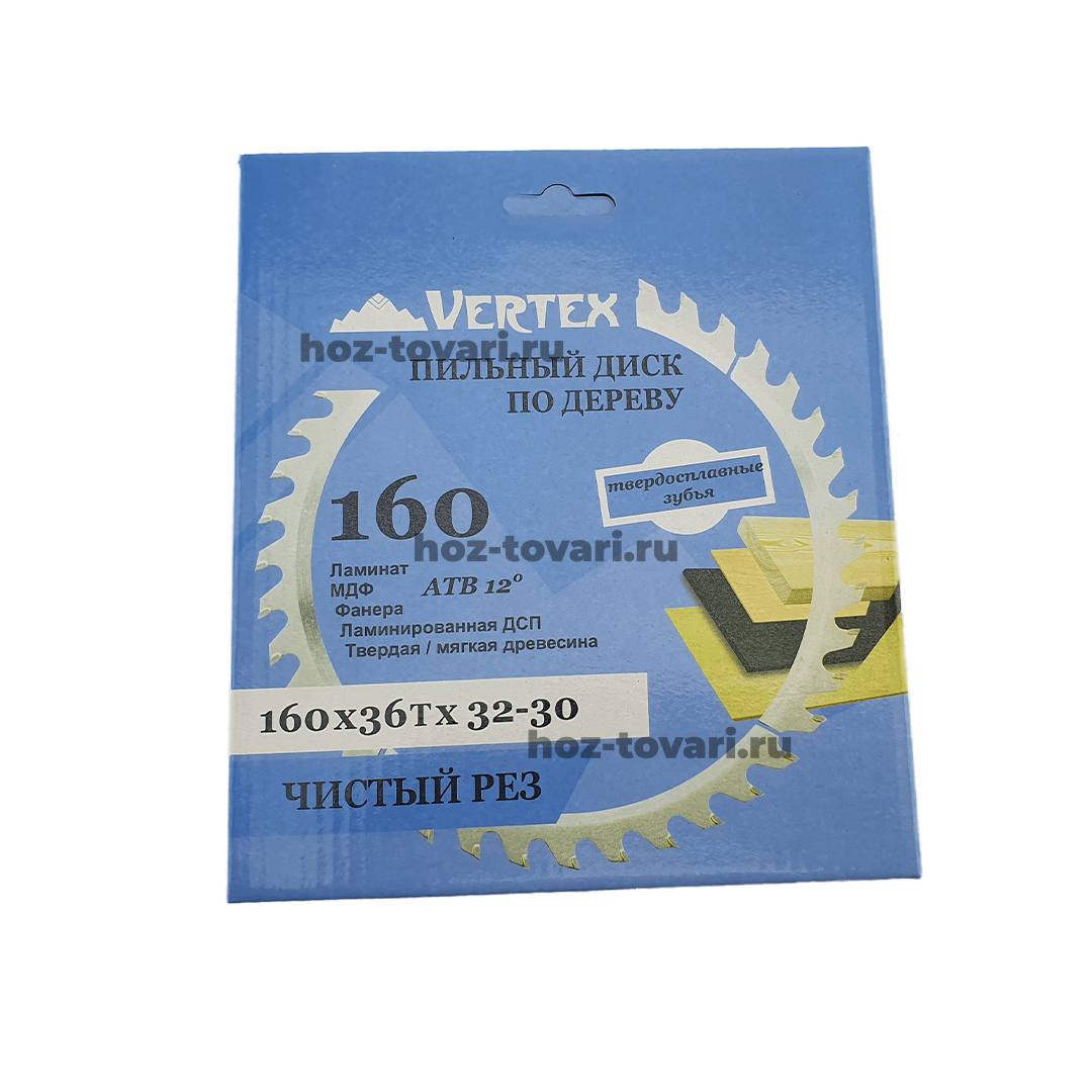 Пильный диск по дереву 160х36Тх22