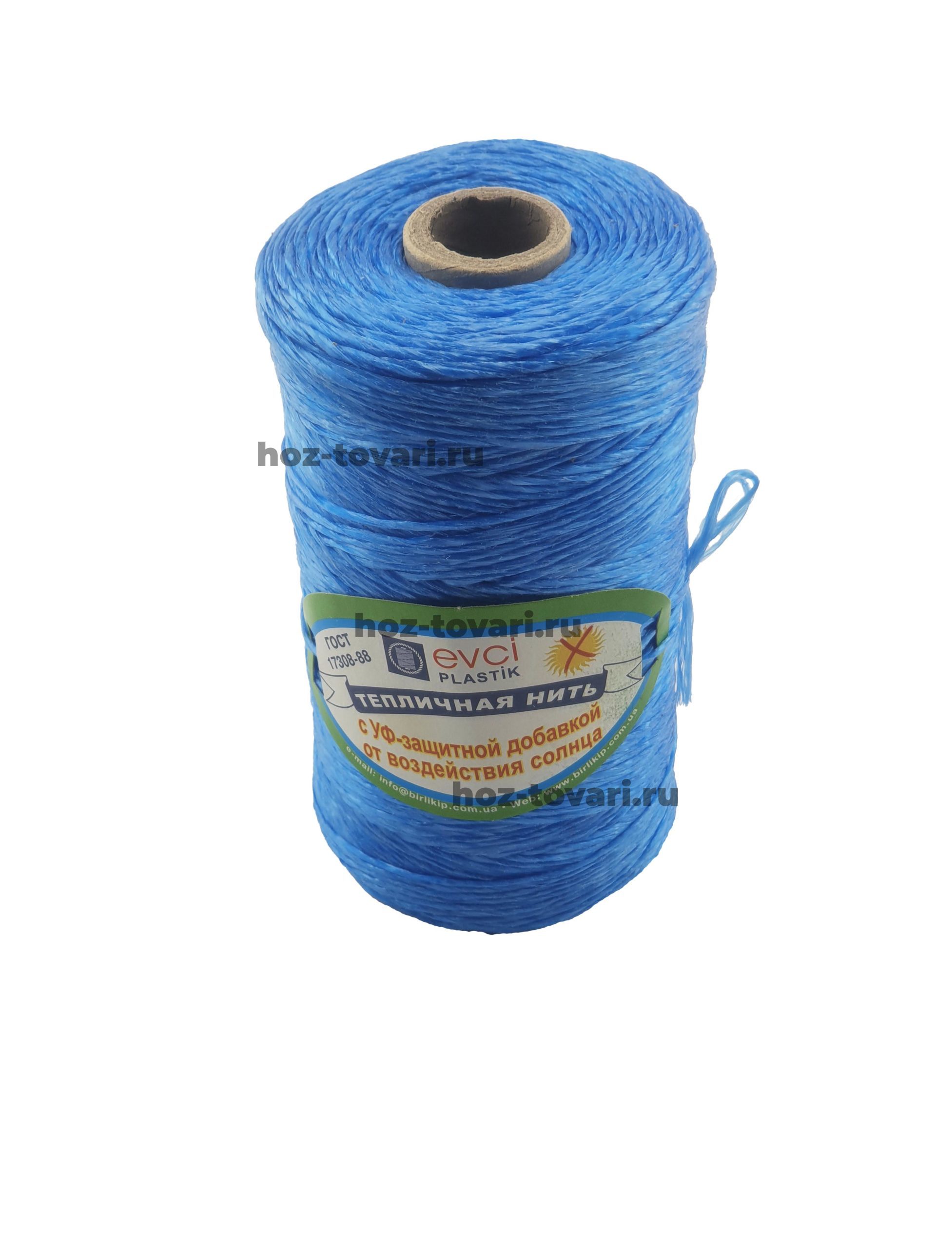 Шпагат теплич. п/п с УФ-защит. DonPlastik  450гр. 1/50   8205
