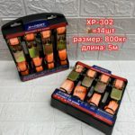 Стяжка груза в наборе 4шт- по 5м.*25мм  800кг   XPЕРТ- 302   1/14  6435