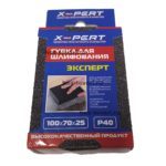 Наждачная губка Р40   X-PERT 100х70х25  1/240  5455