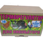 Терморегулятор на инкубатор "Индюк"   2,0кВт (2 настройки)    2404