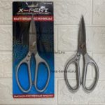 Ножницы бытовые  XPERT 1/100  7150