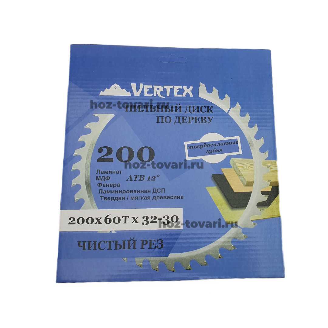 Пильный диск по дереву 200х60Тх32