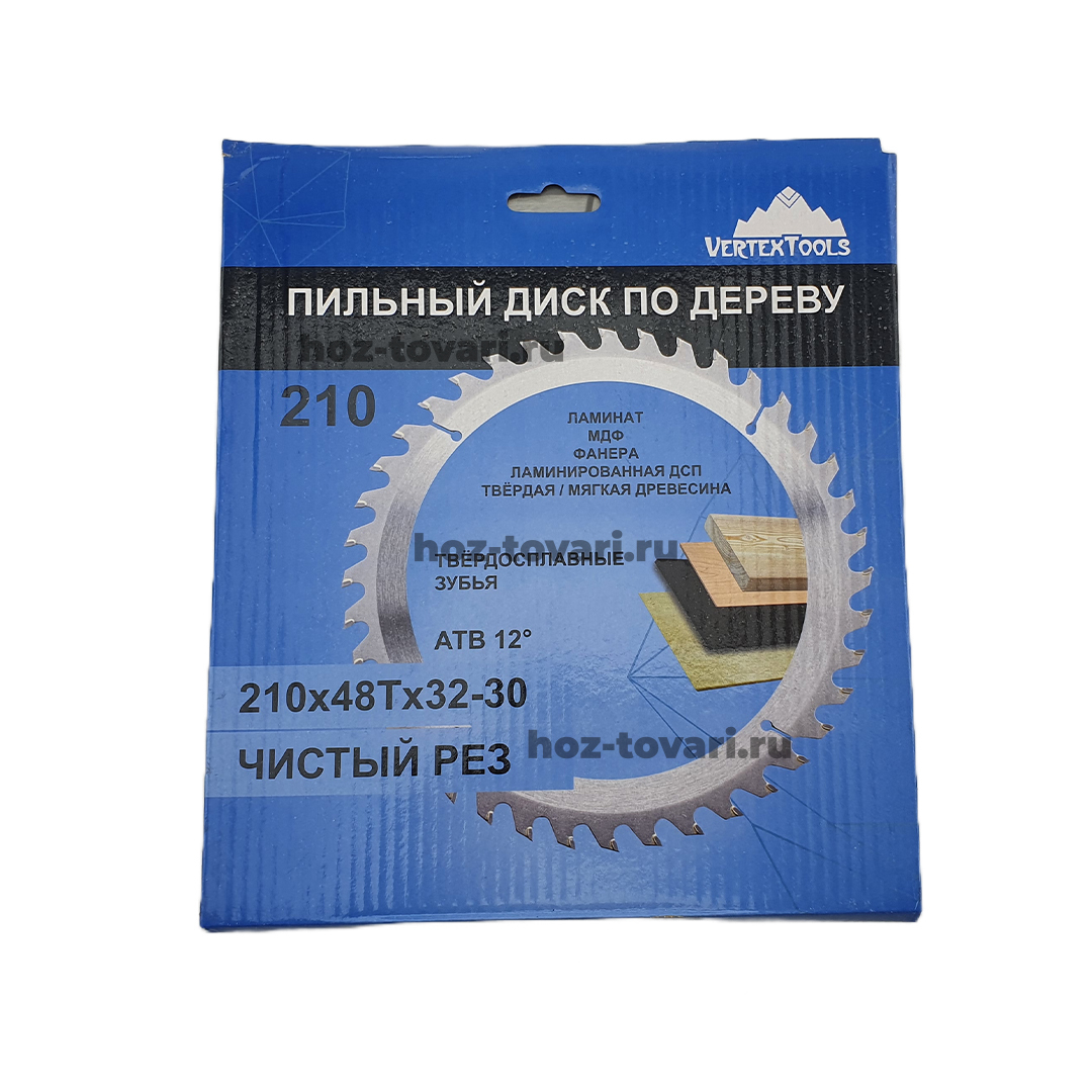 Пильный диск по дереву 210х48Тх32
