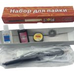 Набор паяльный с паяльником 25вт. "СМОЛТЕХНОХИМ"  1/25   1753