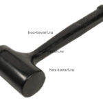 Киянка ЧЕРНАЯ - АНТИВИБРО 1,7 кг БОЛЬШАЯ  1/16 -4LB  0002