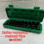 Набор торцевых головок - удлиннёных / усиленных с переходником - в КЕЙСЕ 11 предметов 1/20   4417